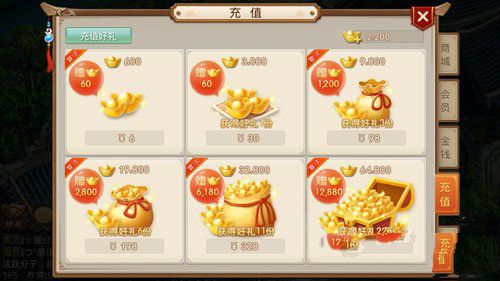 微信问道手游元宝怎么花费合理 花费技巧分享