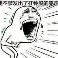 女生各种作的暴走猥琐微信表情包 女生等待被撩七大技巧