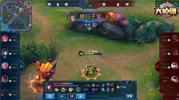 论王者射手团战技巧 走位最为重要