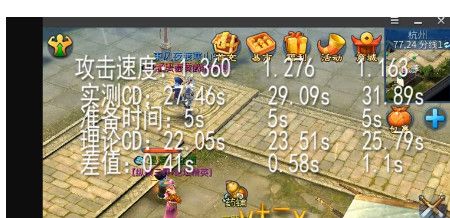 微信倩女幽魂手游技能CD和攻击速度的关系