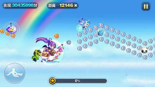 微信觉醒小肥羊搭配推荐 从今以后告别短腿