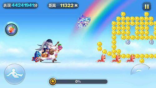 微信觉醒小肥羊搭配推荐 从今以后告别短腿