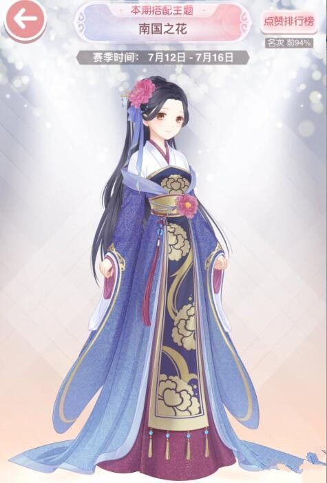 微信奇迹暖暖南国之花主题搭配一览