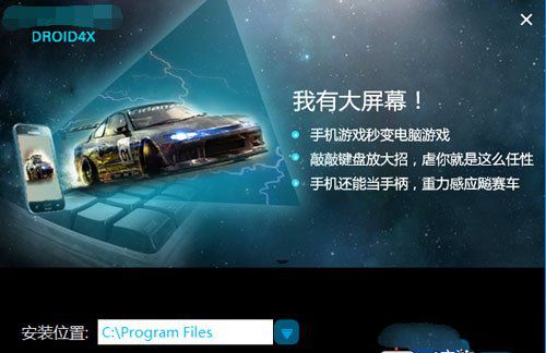 微信问道手游电脑版怎么玩 电脑版模拟器安装攻略