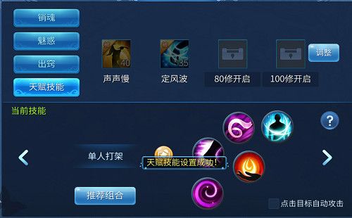 微信倩女幽魂平民魅者pvp全分享 15套打法任你选