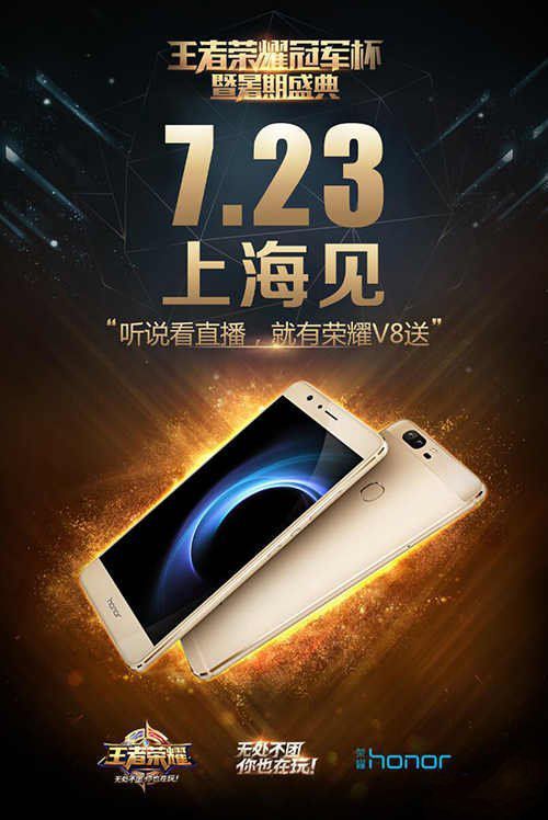 微信王者荣耀冠军杯暨暑期盛典 七大福利回馈玩家