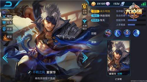 微信王者荣耀夏侯惇英雄出装推荐 肉装打你打天下