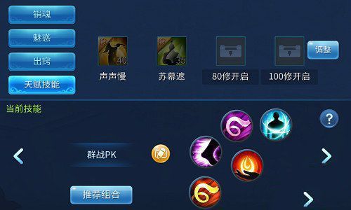 微信倩女幽魂平民魅者pvp全分享 15套打法任你选