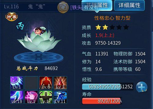 微信倩女幽魂平民魅者pvp全分享 15套打法任你选