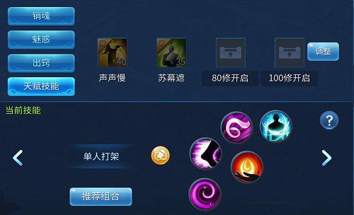 微信倩女幽魂平民魅者pvp全分享 15套打法任你选