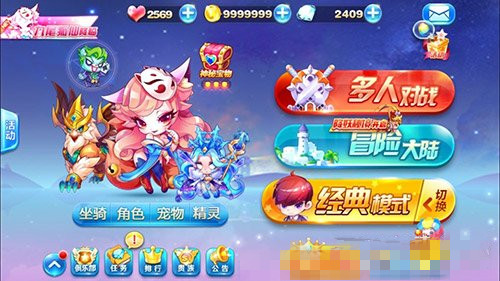 微信天天酷跑九尾狐仙三大稳定爆分组合盘点