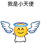 微信Emoji表情大集合 emoji表情系列