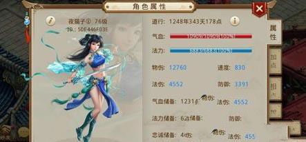 微信问道手游师徒猴老大任务怎么做