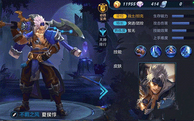 微信王者荣耀夏侯惇和刘邦实力对比 谁比较厉害