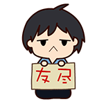 微信黑眼哥搞笑表情包 你想死吗？