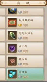 微信问道手游宠风散有什么用 宠风散用途攻略