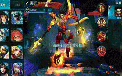 微信王者荣耀新英雄哪吒技能介绍 哪吒什么时候上线