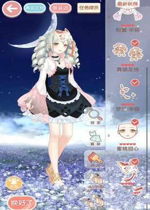 微信奇迹暖暖医疗所之谜2恶魔的诊所搭配攻略