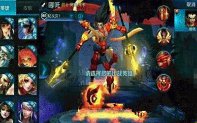 微信王者荣耀哪吒技能是什么 哪吒好玩吗