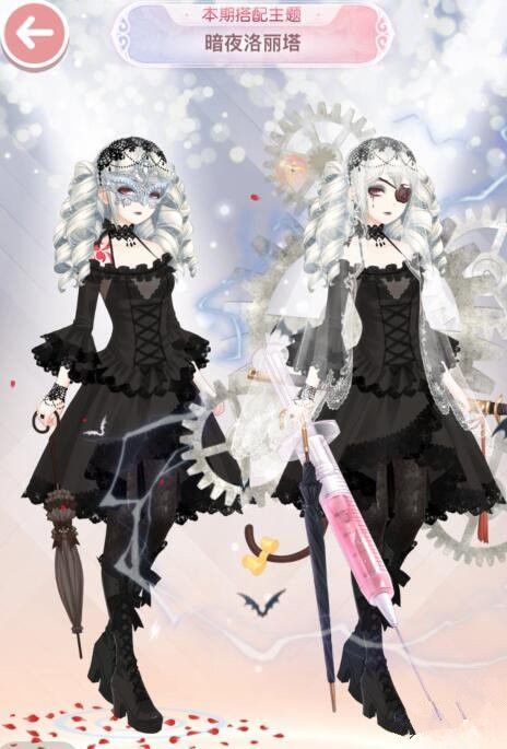 微信奇迹暖暖玩家搭配攻略：暗夜洛丽塔高分套装一览
