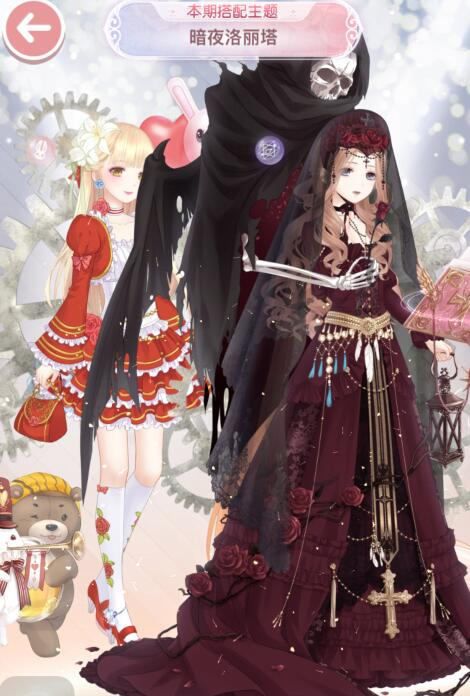 微信奇迹暖暖玩家搭配攻略：暗夜洛丽塔高分套装一览