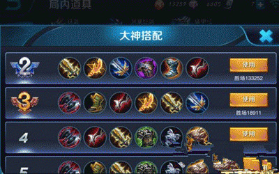 微信王者荣耀孙悟空最强出装攻略 猴子新版怎么出装