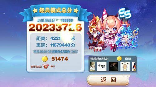 微信酷跑里约趣味赛 高分组合TOP3实力推荐