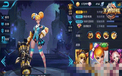 微信王者荣耀孙尚香出装介绍 孙尚香对战详解