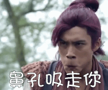 《云之凡》韩东君搞怪动态微信表情包 演技生动不计形象