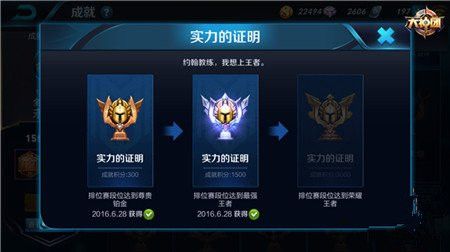 微信王者荣耀成就玩法新出炉 金榜题名进行时