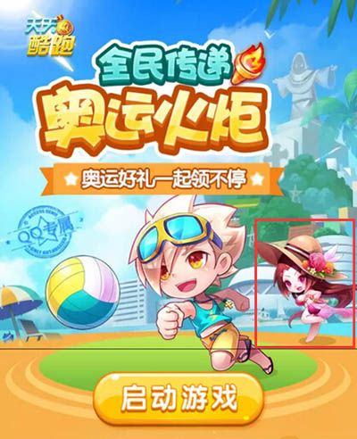 微信天天酷跑克隆战版本什么时候更新 八月新版更新时间预测