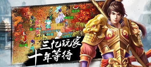 微信问道手游羽化丹如何获得 羽化丹获取攻略