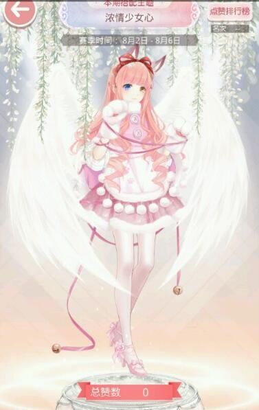 微信奇迹暖暖每日任务中需要参加多少次谜之屋才算完成