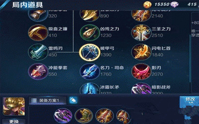 微信王者荣耀雅典娜出装 雅典娜最强玩法攻略