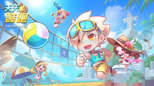 微信天天酷跑第十期黄金奖池更新新人物大猜测