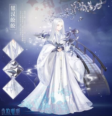 微信奇迹暖暖2016缘梦七夕活动一览