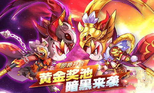 微信天天酷跑暗黑大圣VS唐小僧 多人对战能力大对决