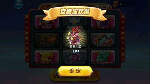 微信天天酷跑黄金奖池火热更新 新角色暗黑大圣抽奖技巧