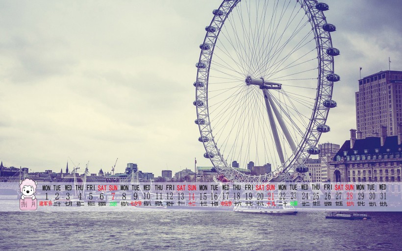 2016年8月风景日历微信高清图片