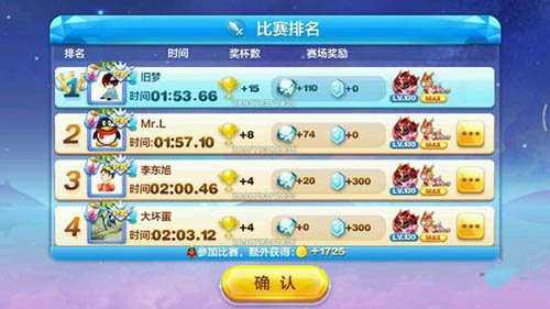 微信天天酷跑暗黑大圣上线黄金奖池 得分能力实测解析