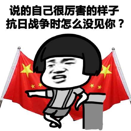 说的自己很厉害系列微信表情包 你岂不是很屌！