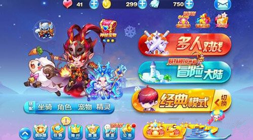 微信天天酷跑暗黑大圣爆分组合搭配排名TOP3