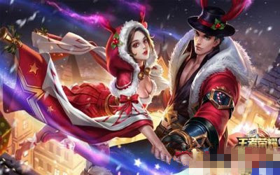 微信王者荣耀七夕活动汇总 情人节皮肤五折出售