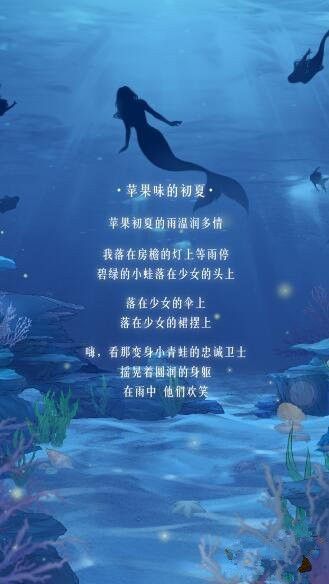 微信天天酷跑夏沫海歌怎么玩 奇迹暖暖夏沫海歌玩法解析