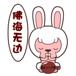 毛毛兔小恶魔微信动态表情合集