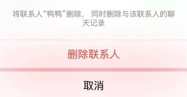 微信被好友拉黑or删除，只要这样你就能知道！