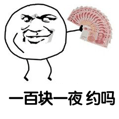 真让人头大表情包