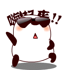 熊小贱系列表情