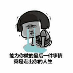 如果你也斗图表情包第四期