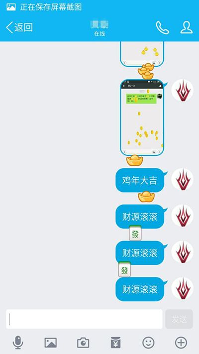 微信表情雨怎么下?从天而降的微信表情雨制作秘籍方法